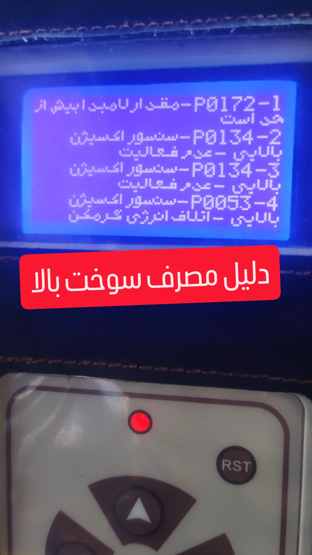 ۵ ویژگی که تنظیم موتور تخصصی مهندس زینلی در هشتپر تالش دارد